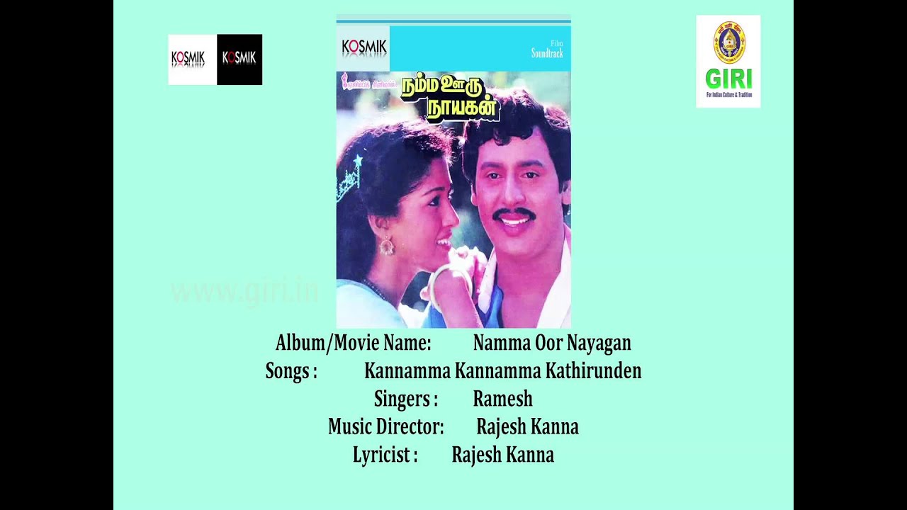 Namma Ooru Nayagan Tamil Movie Mp3 Songs Free Download